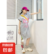 【女童連衣裙】夏季2025新款中大童韓系長款背心裙兒童印花T恤裙 灰色 160