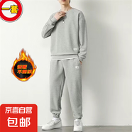 華夫格加絨加厚加大碼衛(wèi)衣衛(wèi)褲男秋冬季純色休閑運(yùn)動(dòng)裝假兩件套裝 加絨套裝（淺灰色） XL