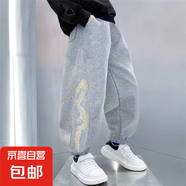 男童裝春秋款褲子男孩中大兒童洋帥氣休閑百搭運動衛(wèi)褲秋季潮流 YL-V2083【灰色】春秋款 160cm