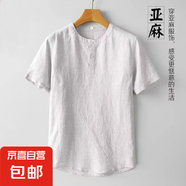 左斯客亞麻男裝短袖T恤夏季圓領(lǐng)男士棉麻體恤衫寬松麻料薄款上衣 888灰色 2XL