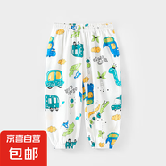 兒童防蚊褲夏季男童女童純棉薄款束腳褲男女寶寶網(wǎng)眼棉運動褲透氣 汽車恐龍 100 cm 推薦身高89-98cm