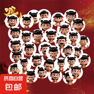 【哪吒】貼紙魔童降世哪吒鬧海表情包電影周邊貼畫diy貼畫 哪吒鬧?！?20貼兩包】 暢銷款