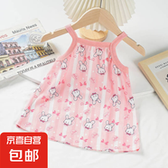 【新款吊帶裙】夏季新款兒童吊帶裙女孩寶寶清涼透氣舒適連衣裙 粉色可愛兔 120 120cm