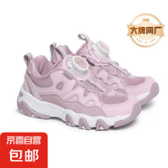 【斯凱奇制造商】兒童旋轉(zhuǎn)扣熊貓鞋 粉色 36