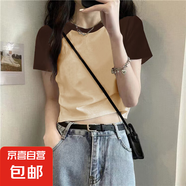 純棉短款撞色短袖t恤女夏季2025新款內(nèi)搭體恤辣妹外穿插肩上衣038 038純杏拼黑 M 建議90-100斤