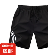 力奇速干短褲男士夏季外穿薄款2025新款籃球運動跑步健身休閑三分 6230白色條紋 2XL