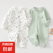 【哈衣兩件裝】新生嬰兒兒連體衣春秋套裝衣服初生寶寶無骨哈衣 2件-春秋直襟(小葡萄+綠繡標(biāo)) 73cm （16-18斤以內(nèi)）
