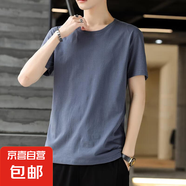 棉短袖t恤男款夏季2024潮流款圓領(lǐng)體恤寬松半袖淺色夏天上衣服 深灰圓領(lǐng)短袖棉 4XL【建議165-180斤】
