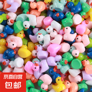 爆款小鴨子 手工diy馬卡龍小黃鴨樹脂配件卡通苔蘚微景觀 【3個(gè)裝隨機(jī)發(fā)貨】新人專享
