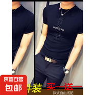 力奇短袖T恤男硬漢修身刺繡打底衫 社會(huì)精神小伙夜店緊身半袖痞帥 刺繡MOS短袖黑色送黑色 M