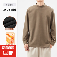 【紅外蓄熱抗菌德絨】打底衫男保暖上衣長袖t恤男D8-200T25-01 卡其色 打底衫 XL 打底衫建議140-155斤