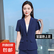 職業(yè)裝女裝套裝夏季短袖商務(wù)正裝外套酒店銀行4S店銷售團(tuán)體小西裝 單件寶藍(lán)色西裝外套 XL (建議110-120斤)