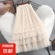 高端網(wǎng)紗裙半身裙女春秋2025新款高腰垂感仙女A字層層蛋糕長(zhǎng)裙子 5524【杏色】 M 【推薦96-105斤】
