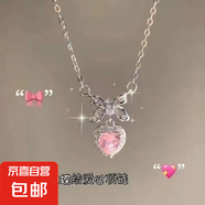 六條裝蝴蝶結(jié)愛心鋯石項(xiàng)鏈鏈輕奢小眾設(shè)計(jì)ins M147【蝴蝶結(jié)愛心項(xiàng)鏈】