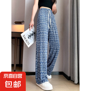 冰絲牛仔褲女夏季天絲印花直筒休閑褲薄款寬松垂感褲子高腰闊腿褲 字母A 均碼 【80-140斤】