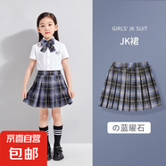女童JK裙子格子裙半身裙夏季兒童學(xué)生短裙高腰顯瘦百褶裙 藍(lán)曜石短裙 120cm