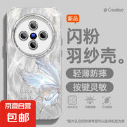 適用vivox200手機殼pro羽紗新款x100蝴蝶彩英紅米x90/80輕奢s20/s19/y300pro女款自帶鏡頭膜保護套 精孔羽紗-蝴蝶彩英白 vivox200