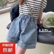 女童牛仔短褲2025夏季新款外穿褲子兒童夏裝休閑洋氣薄款 藍(lán)色 140 【推薦身高130-140厘米左右】