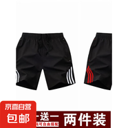力奇速干短褲男士夏季外穿薄款2025新款籃球運動跑步健身休閑三分 6230白色條紋+紅色條紋( 8XL