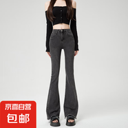 2025黑色高腰微喇女士牛仔褲小個子秋冬季新款毛邊喇叭褲彈力顯瘦 N09-灰色   XL