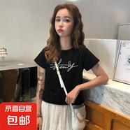 純棉短款短袖t恤女夏季2025新款內(nèi)搭常規(guī)外穿ins超火正肩上衣002 0106黑色 2XL 參考125-140斤