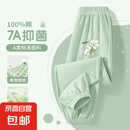 女童純棉防蚊褲2025新款中大童薄款長(zhǎng)褲兒童運(yùn)動(dòng)休閑束腳褲夏裝 豆綠 綠花朵貓X 160
