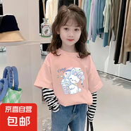 女童長(zhǎng)袖假兩件T恤條紋打底衫兒童2025春裝新款寶寶內(nèi)搭寬松上衣 G2087粉色 130