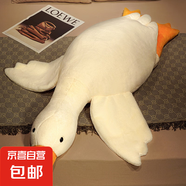 可愛大白鵝抱枕毛絨玩具抱睡公仔大娃娃女生床上睡覺玩偶生日禮物 大白鵝 50cm【小號迷你款】