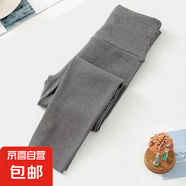 兒童保暖內(nèi)衣男女童雙面磨絨秋衣加厚中大童保暖圓領(lǐng)上衣t恤睡衣 灰色高腰褲【純色】 100碼【建議身高90-100cm】