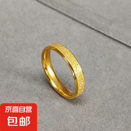 鈦鋼不掉色滿(mǎn)天星磨砂戒指女輕奢高級感網(wǎng)紅情侶對戒時(shí)尚百搭飾品 金色磨砂戒指4mm 美號9號