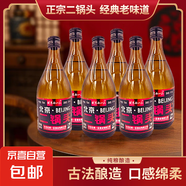 【口糧酒精選】北京二鍋頭清香型高度桶裝瓶裝泡藥酒白酒 多度數 42度 750mL 6瓶 【濃香型】