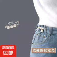 腰封收褲腰別針腰圍改小女固定衣服背帶褲裙子收腰防走光褲子 收腰別針B款