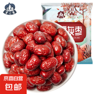 特級紅棗若羌灰棗優(yōu)質(zhì)小棗即食包粽子養(yǎng)生自然風(fēng)干學(xué)生送禮 【限時(shí)搶】若羌灰棗25g