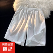 柯菲沃24色短褲夏季純色簡(jiǎn)約小清新男潮寬松沙灘褲休閑運(yùn)動(dòng)五分中 潮潮-Q27白色（清倉(cāng)跑量款） XL (建議115-130斤內(nèi))