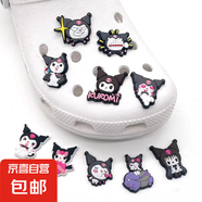 【適配crocs】套裝酷洛米系列 kuromi/Melody卡通洞洞鞋鞋花鞋扣 20個裝【系列套裝隨機發(fā)貨】