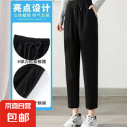 速干運(yùn)動褲女春夏季薄款寬松小腳哈倫褲2025新款防蚊休閑高腰長褲 純色九分褲黑色 XL