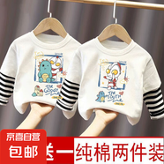 純棉奧特曼衣服男童秋裝假兩件洋氣兒童裝寶寶兩件中小童秋款潮 白色+白色（C383+C384） 110 cm