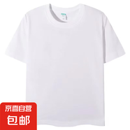 2025夏裝兒童純色短袖t恤半袖女童童裝男童日系短袖 白色 150