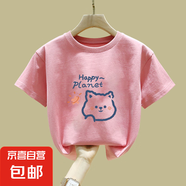 女童t恤短袖夏季2024新款洋氣女寶寶夏款純棉兒童裝上衣半袖衣服 2046粉色 140