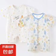 【哈衣兩件裝】 初生嬰兒連體衣夏季0-1歲薄款寶寶短袖純棉空調(diào)服 夏薄款-兩件(圓點(diǎn)兔+喜樂福) 80cm (9-12個(gè)月/19斤以內(nèi))