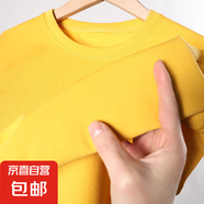 100純棉短袖T恤男士圓領(lǐng)純色40支夏季新款百搭中青年210g打底衫 姜黃色 S 165