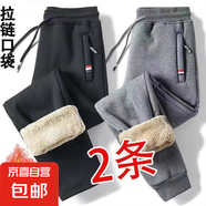 加絨加厚褲子男冬季韓版潮流保暖寬松直筒休閑運(yùn)動(dòng)束腳羊羔絨衛(wèi)褲 直筒黑色+束腳深灰色（兩件） M 建議70-90斤