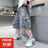 男童夏季短褲2025新款中大兒童夏裝男孩夏款中褲子薄款運(yùn)動(dòng)七分褲 灰色 170