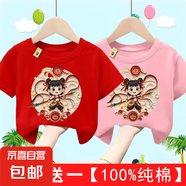 兒童夏季純棉短袖薄款哪吒上衣男女童夏裝寶寶百搭潮2025T恤衫-SL 1092# 后包T 大紅+粉色 90 (建議13-22斤)