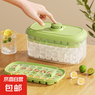 按壓冰塊模具食品級制冰盒家用神器制冰盒大號冰格易脫冰 綠色 單層28格