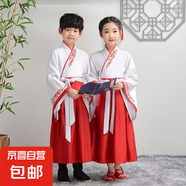 漢服男童國學服中國風古裝書童服裝三字經(jīng)弟子規(guī)兒童演出服小學生 白色+紅色廣袖 130