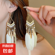 波西米亞水滴羽毛米珠流蘇耳環(huán)小眾情人節(jié)禮物耳墜輕奢民族風(fēng)耳飾 32#耳鉤-金色-黃色