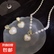 愛心項鏈耳環(huán)套裝仿貝珠網(wǎng)紅同款甜美OT扣項鏈輕奢小眾高級感鎖骨 夢巴黎OT扣-項鏈（1條）