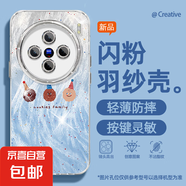 適用vivox200手機(jī)殼pro羽紗新款x100波點(diǎn)曲奇紅米x90/80個(gè)性s20/s19/y300pro女款自帶鏡頭膜保護(hù)套 精孔羽紗-波點(diǎn)藍(lán)曲奇 vivoX100