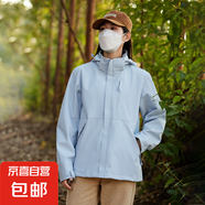 春秋季2024新款?yuàn)A克運(yùn)動(dòng)戶外早春休閑夾克外套 清水蘭 2XL